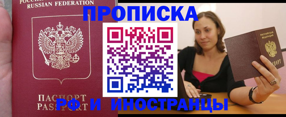 регистрация для школы в Карелии