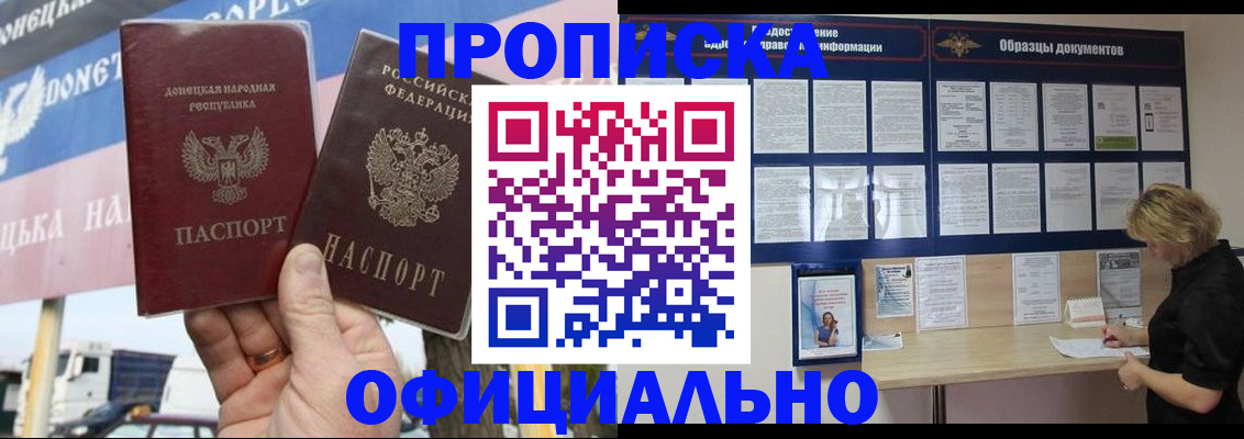 регистрация для школы в Карелии