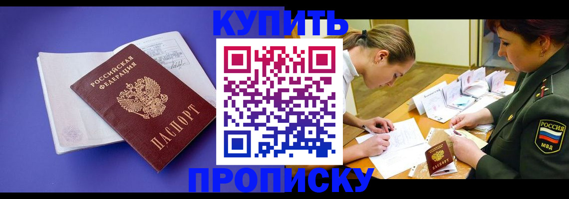 регистрация для дет. сада в Карелии