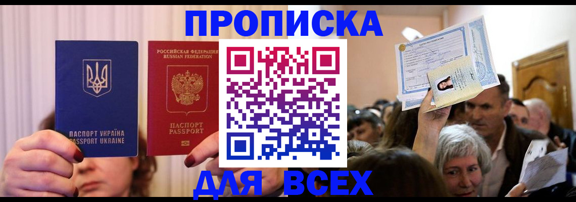 форма 3 в Карелии