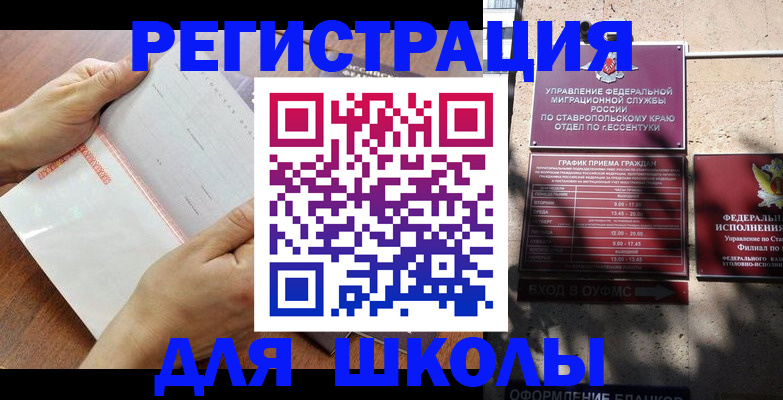 прописка от собственника в Карелии
