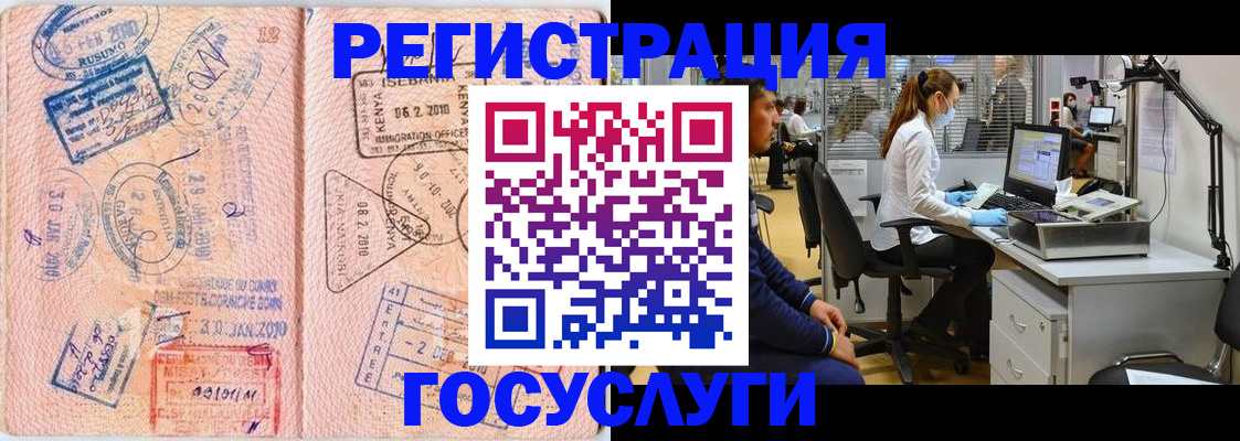 временная регистрация гарантия в Карелии