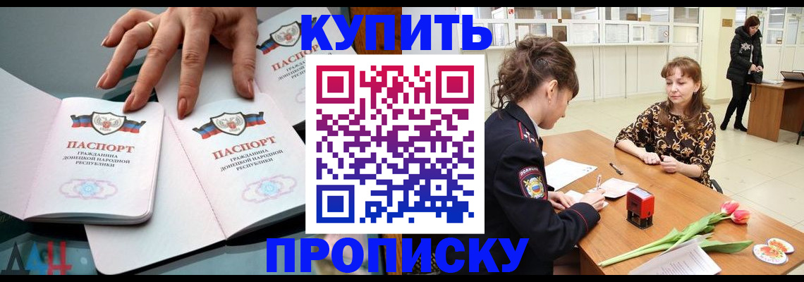 временная регистрация собственник в Карелии